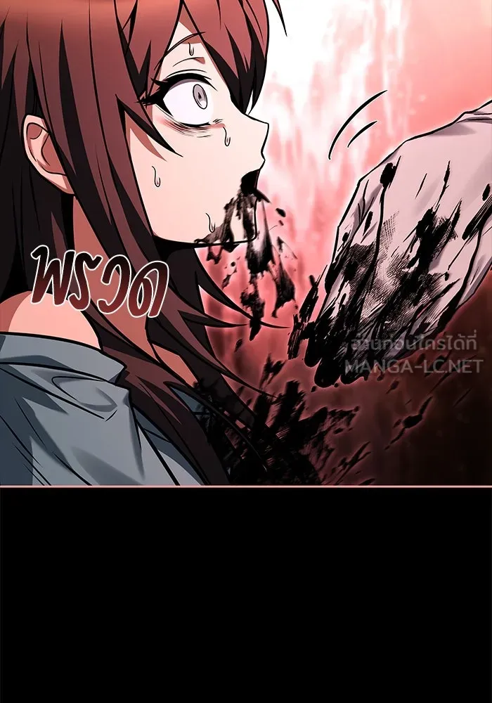 ครัวจอมเวท ตอนที่ 67 รูปที่ 75