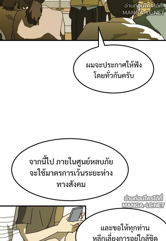 Manga-lc-com อ่านมังงะ อ่านการ์ตูน ออนไลน์ ฟรี วันดีคืนดี โซลก็ ตอนที่ 1 2 3 4 5 6 7 8 9 10 11 12 13 14 ฟรี ไม่มีโฆษณา Manga-lc - อ่าน มังงะ อ่าน การ์ตูน ออนไลน์ อ่านมังงะ ฟรี