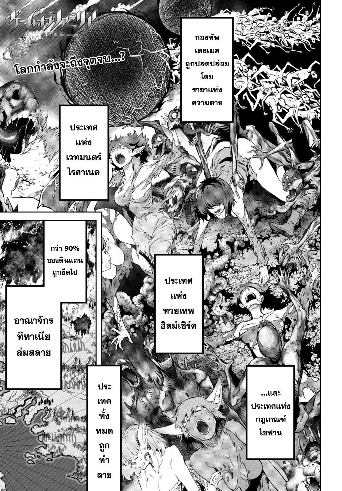 Manga-lc-com อ่านมังงะ อ่านการ์ตูน ออนไลน์ ฟรี Game of Familia Kazoku Senki ตอนที่ 1 2 3 4 5 6 7 8 9 10 11 12 13 14 ฟรี ไม่มีโฆษณา Manga-lc - อ่าน มังงะ อ่าน การ์ตูน ออนไลน์ อ่านมังงะ ฟรี