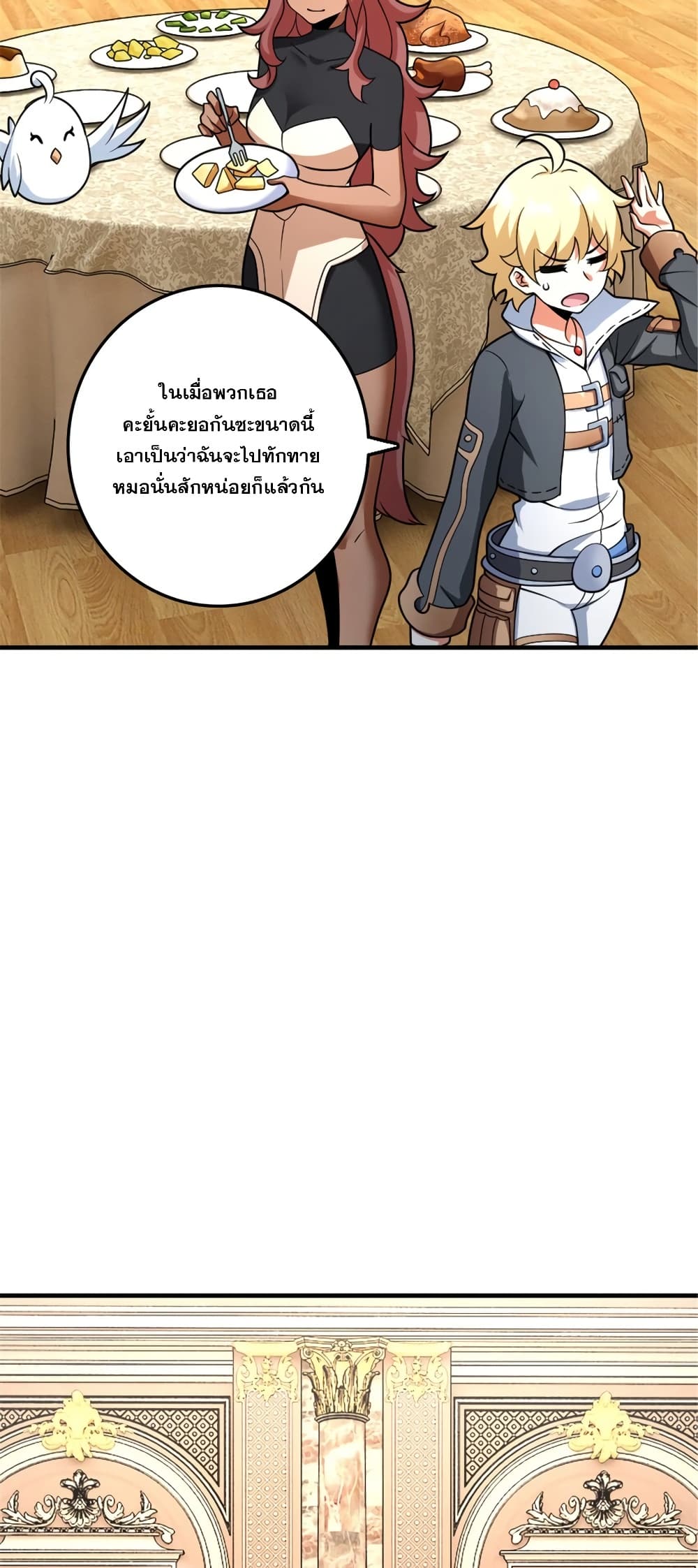 Manga-lc-com อ่านมังงะ อ่านการ์ตูน ออนไลน์ ฟรี Release That Witch ตอนที่ 1 2 3 4 5 6 7 8 9 10 11 12 13 14 ฟรี ไม่มีโฆษณา Manga-lc - อ่าน มังงะ อ่าน การ์ตูน ออนไลน์ อ่านมังงะ ฟรี