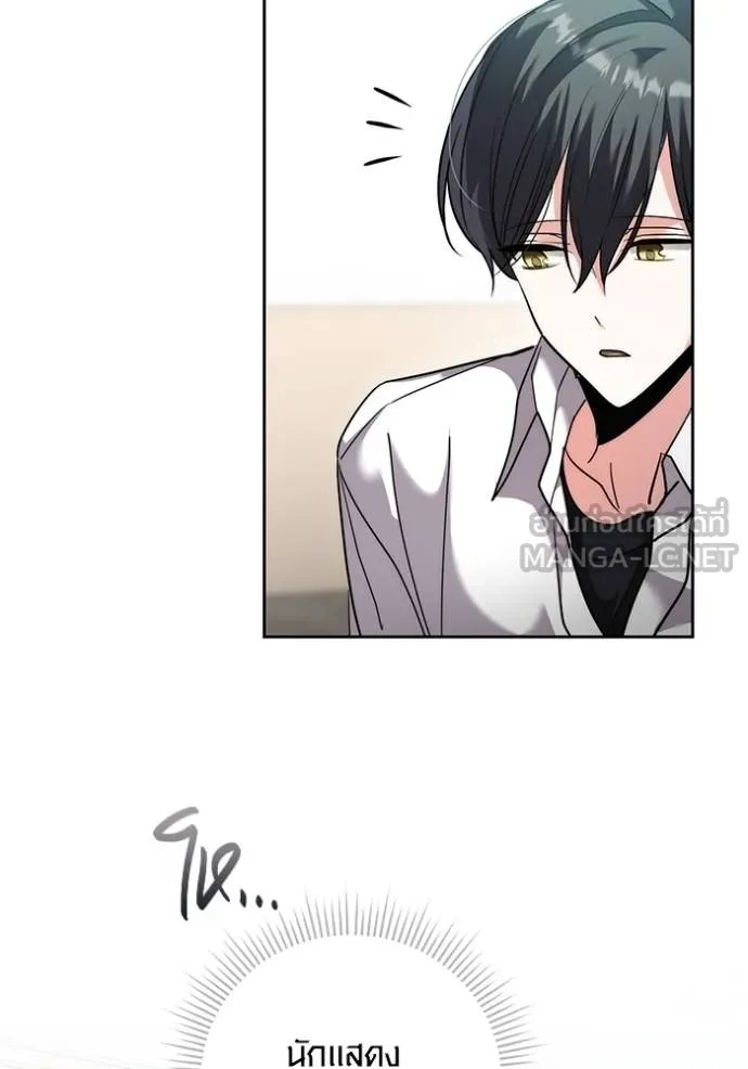 ออร่าดาราอัจฉริยะ ตอนที่ 48 รูปที่ 42