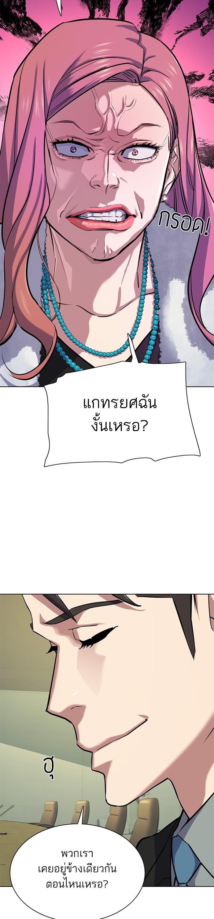 Manga-lc-com อ่านมังงะ อ่านการ์ตูน ออนไลน์ ฟรี Reborn Rich ตอนที่ 1 2 3 4 5 6 7 8 9 10 11 12 13 14 ฟรี ไม่มีโฆษณา Manga-lc - อ่าน มังงะ อ่าน การ์ตูน ออนไลน์ อ่านมังงะ ฟรี