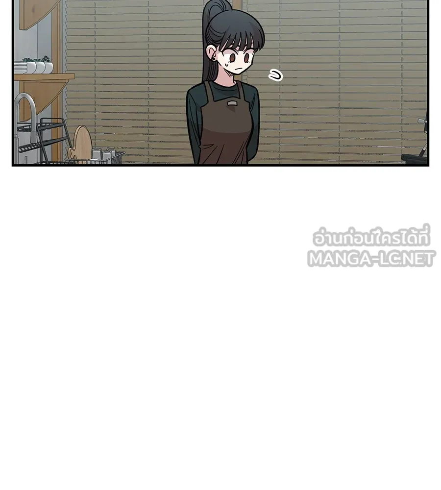 เพื่อนกันมันส์เกิน ตอนที่ 38 รูปที่ 75