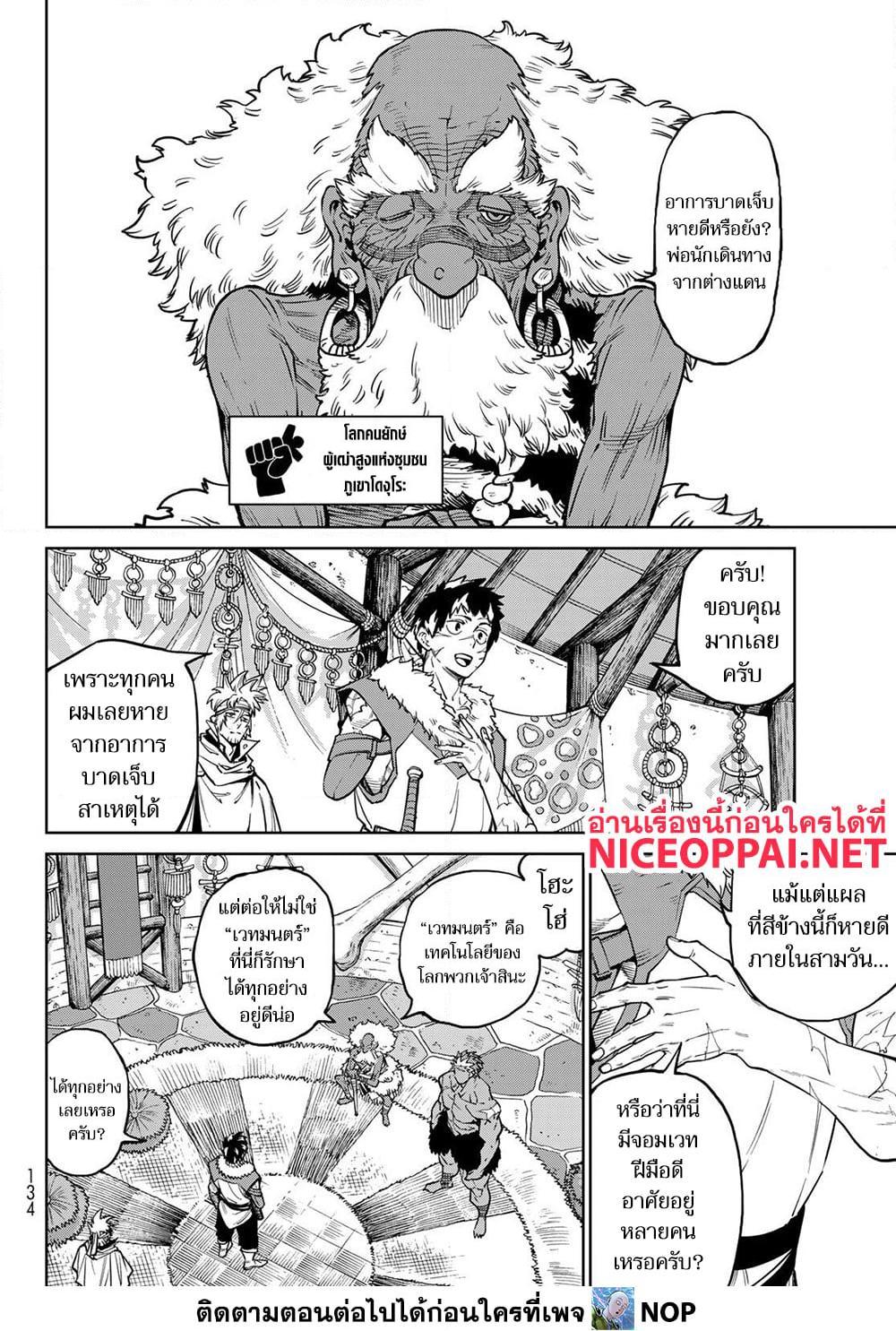Manga-lc-com อ่านมังงะ อ่านการ์ตูน ออนไลน์ ฟรี Versus ตอนที่ 1 2 3 4 5 6 7 8 9 10 11 12 13 14 ฟรี ไม่มีโฆษณา Manga-lc - อ่าน มังงะ อ่าน การ์ตูน ออนไลน์ อ่านมังงะ ฟรี