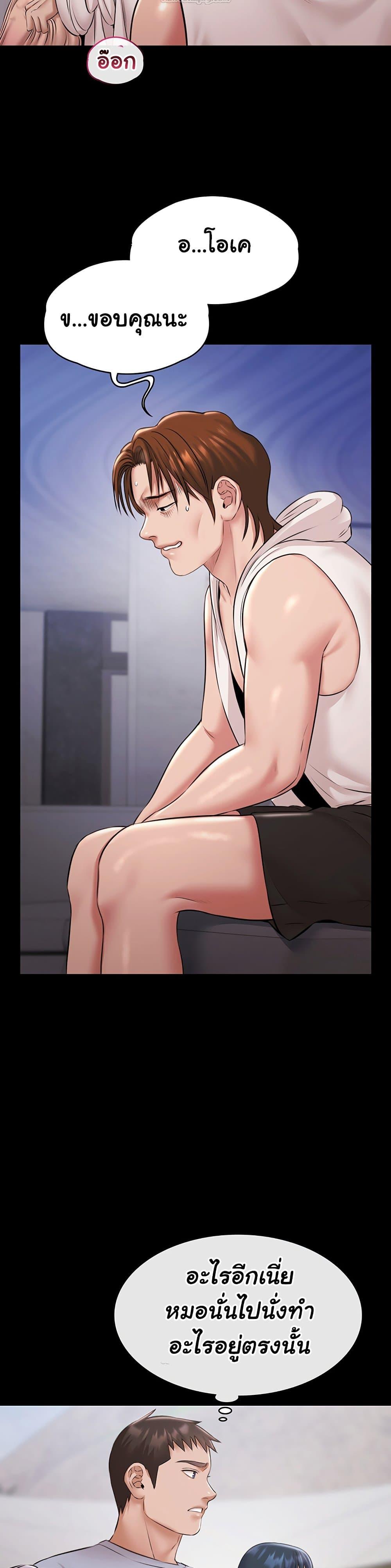Doujin-Lc- อ่าน โดจิน มังฮวา เกาหลี ญี่ปุ่น จีน แปลไทย Pool Party ตอนที่ 1 2 3 4 5 6 7 8 9 10 11 12 13 14 ฟรี ไม่มีโฆษณา อ่าน โดจิน Manhwa เกาหลี ญี่ปุ่น จีน เรามีครบ คัดมาให้เน้นๆ โดจิน 18+ รับประกันความฟินโดย  Doujin Lc