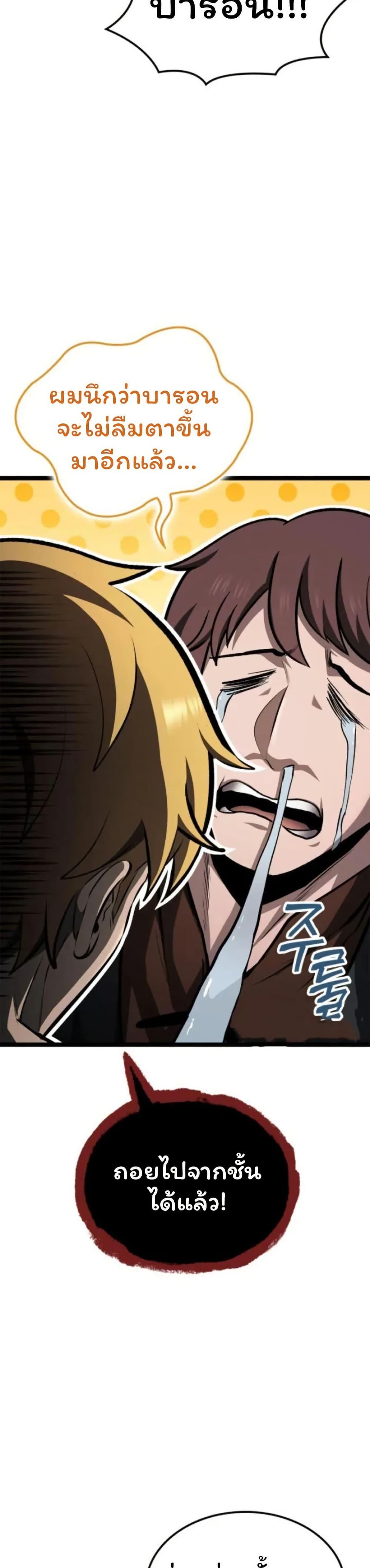 Manga-lc-com อ่านมังงะ อ่านการ์ตูน ออนไลน์ ฟรี Boxer Kali ตอนที่ 1 2 3 4 5 6 7 8 9 10 11 12 13 14 ฟรี ไม่มีโฆษณา Manga-lc - อ่าน มังงะ อ่าน การ์ตูน ออนไลน์ อ่านมังงะ ฟรี