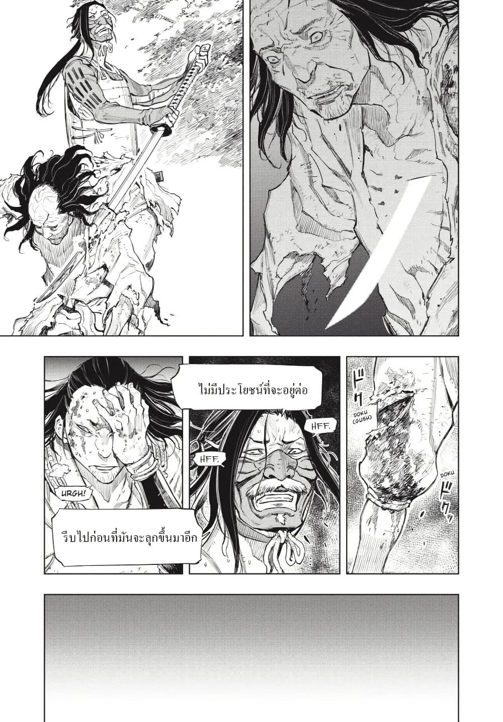 Manga-lc-com อ่านมังงะ อ่านการ์ตูน ออนไลน์ ฟรี Sekiro ตอนที่ 1 2 3 4 5 6 7 8 9 10 11 12 13 14 ฟรี ไม่มีโฆษณา Manga-lc - อ่าน มังงะ อ่าน การ์ตูน ออนไลน์ อ่านมังงะ ฟรี