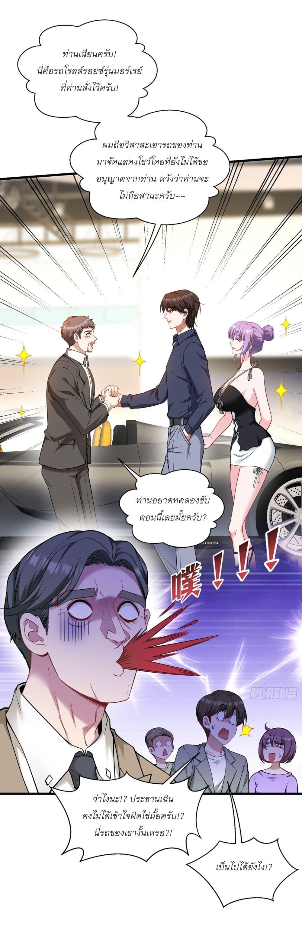 Manga-lc-com อ่านมังงะ อ่านการ์ตูน ออนไลน์ ฟรี Became a Billionaire After Dog Licking Improperly ตอนที่ 1 2 3 4 5 6 7 8 9 10 11 12 13 14 ฟรี ไม่มีโฆษณา Manga-lc - อ่าน มังงะ อ่าน การ์ตูน ออนไลน์ อ่านมังงะ ฟรี