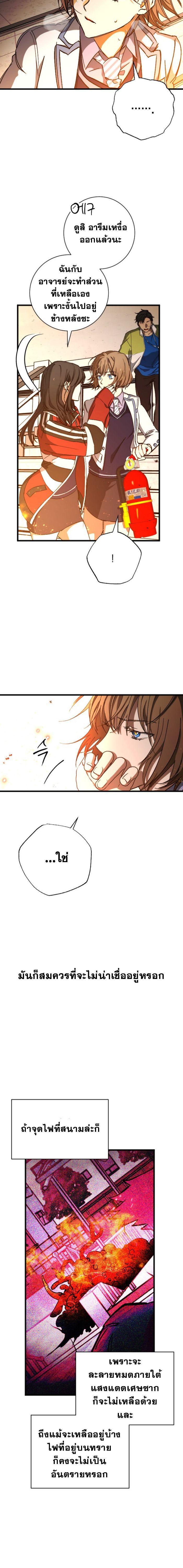 Manga-lc-com อ่านมังงะ อ่านการ์ตูน ออนไลน์ ฟรี Night of Shadows ตอนที่ 1 2 3 4 5 6 7 8 9 10 11 12 13 14 ฟรี ไม่มีโฆษณา Manga-lc - อ่าน มังงะ อ่าน การ์ตูน ออนไลน์ อ่านมังงะ ฟรี