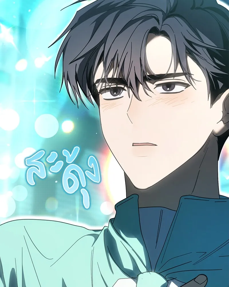 ย้อนเวลามาเป็นมักเน่ ตอนที่ 49 รูปที่ 58