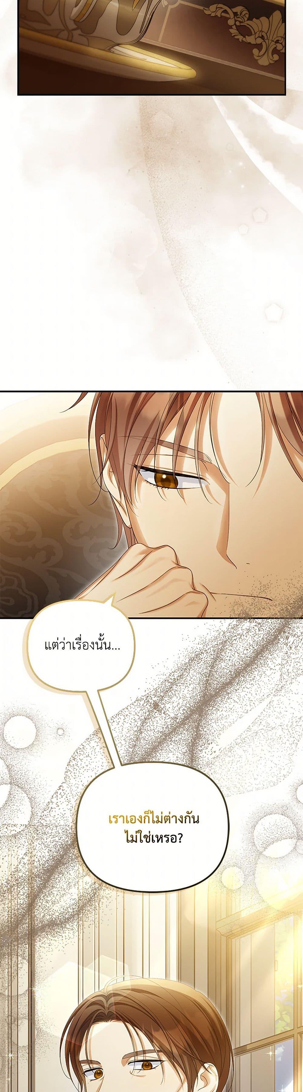 Manga-lc-com อ่านมังงะ อ่านการ์ตูน ออนไลน์ ฟรี Why Are You Obsessed With Your Fake Wife ตอนที่ 1 2 3 4 5 6 7 8 9 10 11 12 13 14 ฟรี ไม่มีโฆษณา Manga-lc - อ่าน มังงะ อ่าน การ์ตูน ออนไลน์ อ่านมังงะ ฟรี