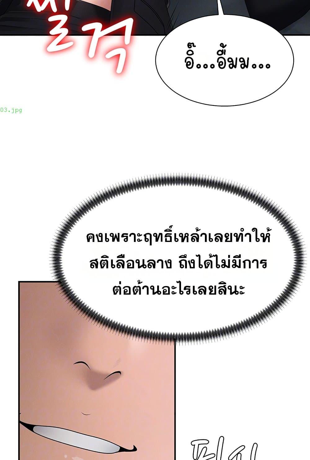 Doujin-Lc- อ่าน โดจิน มังฮวา เกาหลี ญี่ปุ่น จีน แปลไทย Repay With Your Body ตอนที่ 1 2 3 4 5 6 7 8 9 10 11 12 13 14 ฟรี ไม่มีโฆษณา อ่าน โดจิน Manhwa เกาหลี ญี่ปุ่น จีน เรามีครบ คัดมาให้เน้นๆ โดจิน 18+ รับประกันความฟินโดย  Doujin Lc