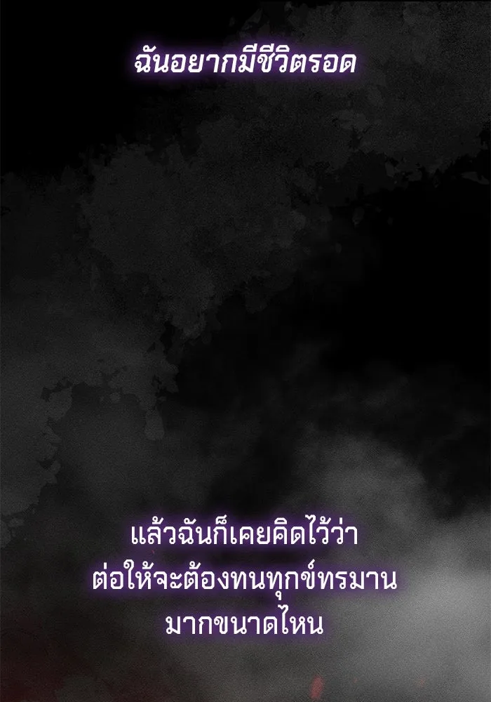 เบื้องหลังรอยยิ้มของเจ้าหญิง ตอนที่ 54 รูปที่ 31