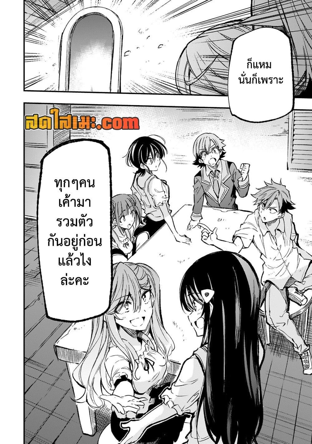 Manga-lc-com อ่านมังงะ อ่านการ์ตูน ออนไลน์ ฟรี Hitoribocchi no Isekai Kouryaku การยึดโลกของนายผู้โดดเดี่ยว ตอนที่ 1 2 3 4 5 6 7 8 9 10 11 12 13 14 ฟรี ไม่มีโฆษณา Manga-lc - อ่าน มังงะ อ่าน การ์ตูน ออนไลน์ อ่านมังงะ ฟรี