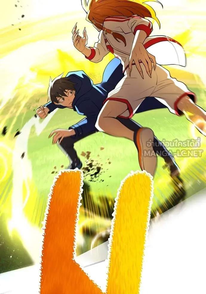 ฮันเตอร์สกิลโกง ตอนที่ 30 รูปที่ 142