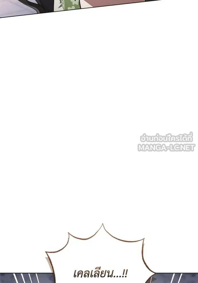 ราชินีจอมมาร ตอนที่ 64 รูปที่ 94
