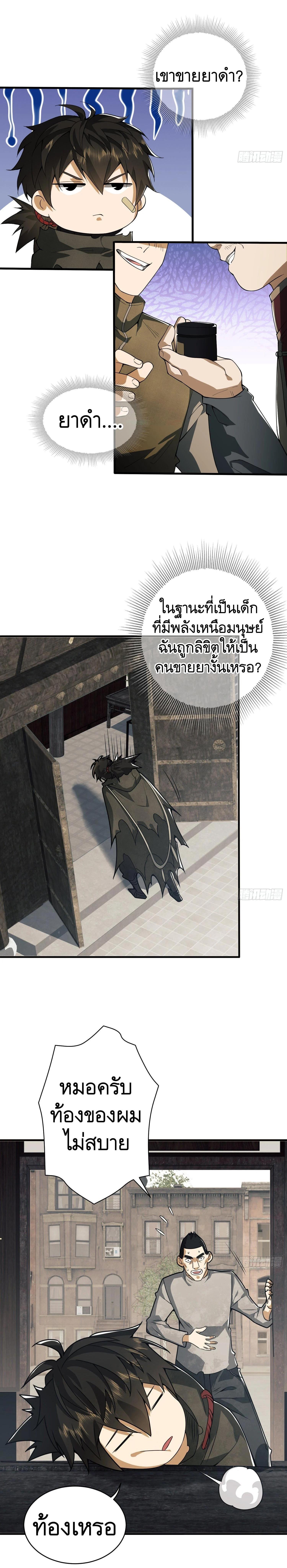 Manga-lc-com อ่านมังงะ อ่านการ์ตูน ออนไลน์ ฟรี The First Order ตอนที่ 1 2 3 4 5 6 7 8 9 10 11 12 13 14 ฟรี ไม่มีโฆษณา Manga-lc - อ่าน มังงะ อ่าน การ์ตูน ออนไลน์ อ่านมังงะ ฟรี