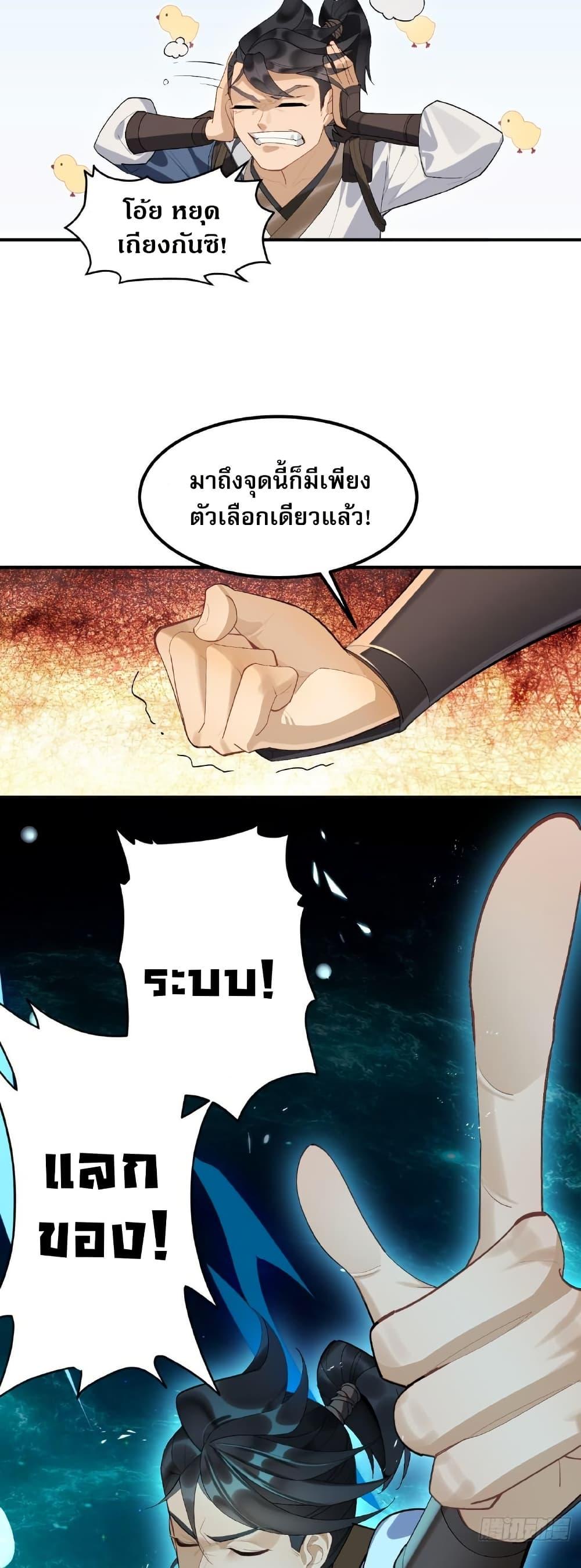 Manga-lc-com อ่านมังงะ อ่านการ์ตูน ออนไลน์ ฟรี The Leader of the Evil Cult Stayed By My Side and Watched Me Practice Secretly ตอนที่ 1 2 3 4 5 6 7 8 9 10 11 12 13 14 ฟรี ไม่มีโฆษณา Manga-lc - อ่าน มังงะ อ่าน การ์ตูน ออนไลน์ อ่านมังงะ ฟรี