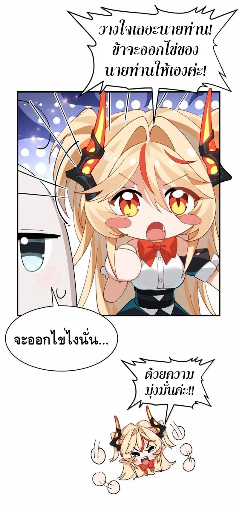 Manga-lc-com อ่านมังงะ อ่านการ์ตูน ออนไลน์ ฟรี I Am a Max-Level Priestess in Another World ตอนที่ 1 2 3 4 5 6 7 8 9 10 11 12 13 14 ฟรี ไม่มีโฆษณา Manga-lc - อ่าน มังงะ อ่าน การ์ตูน ออนไลน์ อ่านมังงะ ฟรี