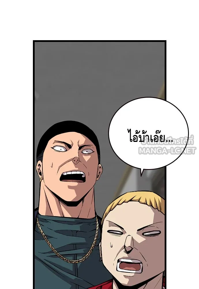 King Game ตอนที่ 50 คราวนี้มีแผนอะไรอีกล่ะ รูปที่ 6