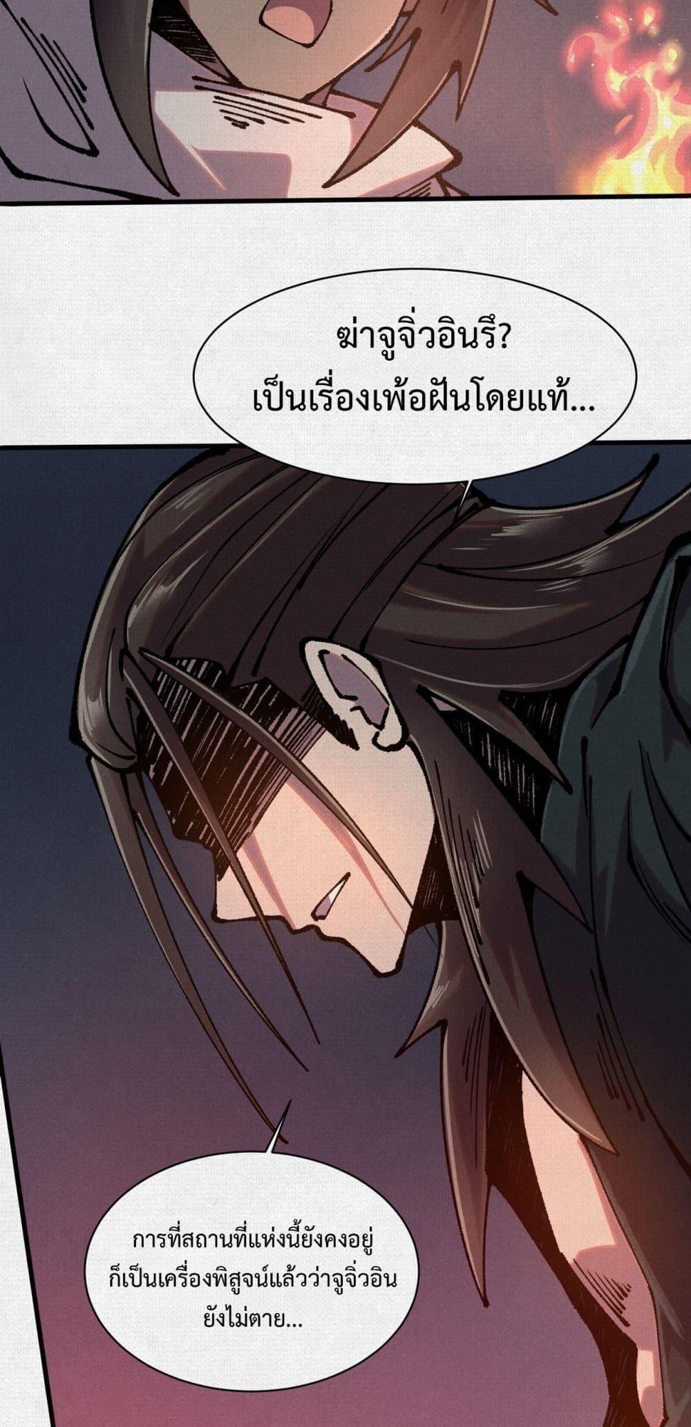 Manga-lc-com อ่านมังงะ อ่านการ์ตูน ออนไลน์ ฟรี Soul of Chi You ตอนที่ 1 2 3 4 5 6 7 8 9 10 11 12 13 14 ฟรี ไม่มีโฆษณา Manga-lc - อ่าน มังงะ อ่าน การ์ตูน ออนไลน์ อ่านมังงะ ฟรี