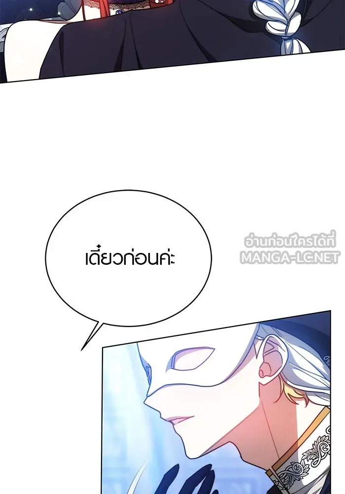เหตุผลที่ฉันนอกใจ ตอนที่ 30 รูปที่ 6