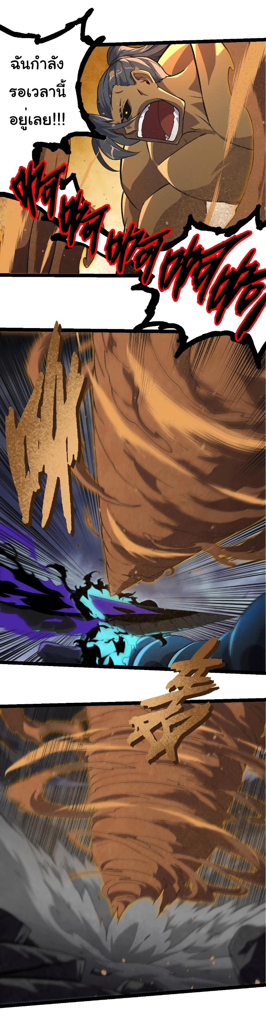 Manga-lc-com อ่านมังงะ อ่านการ์ตูน ออนไลน์ ฟรี Evolution from the Big Tree ตอนที่ 1 2 3 4 5 6 7 8 9 10 11 12 13 14 ฟรี ไม่มีโฆษณา Manga-lc - อ่าน มังงะ อ่าน การ์ตูน ออนไลน์ อ่านมังงะ ฟรี