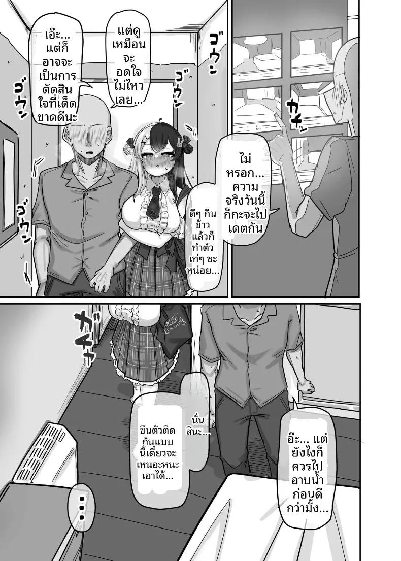 Doujin-Lc- อ่าน โดจิน มังฮวา เกาหลี ญี่ปุ่น จีน แปลไทย การปลดปล่อยหลังจากที่ละเว้น (Nagmo) (Yorumi Rena) ตอนที่ 1 2 3 4 5 6 7 8 9 10 11 12 13 14 ฟรี ไม่มีโฆษณา อ่าน โดจิน Manhwa เกาหลี ญี่ปุ่น จีน เรามีครบ คัดมาให้เน้นๆ โดจิน 18+ รับประกันความฟินโดย  Doujin Lc