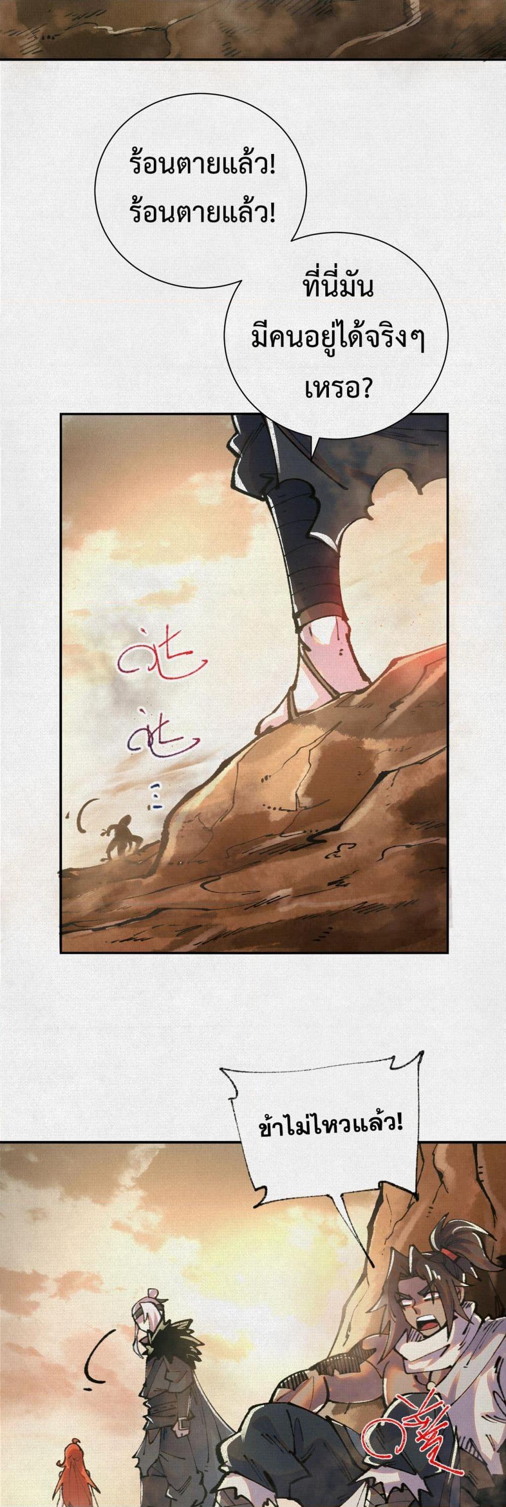 Manga-lc-com อ่านมังงะ อ่านการ์ตูน ออนไลน์ ฟรี Soul of Chi You ตอนที่ 1 2 3 4 5 6 7 8 9 10 11 12 13 14 ฟรี ไม่มีโฆษณา Manga-lc - อ่าน มังงะ อ่าน การ์ตูน ออนไลน์ อ่านมังงะ ฟรี