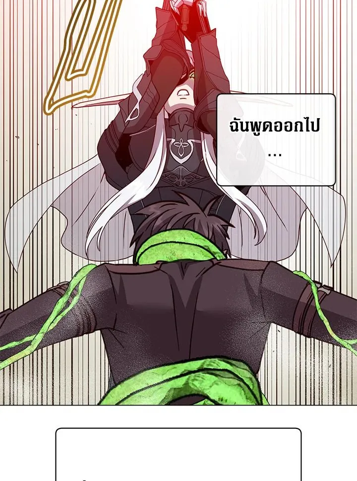 The Max Level Hero Has Returned การกล_บมาของว_รบ_ร_ษเวลต_น ตอนที่ ตอนที่ 185 รูปที่ 52