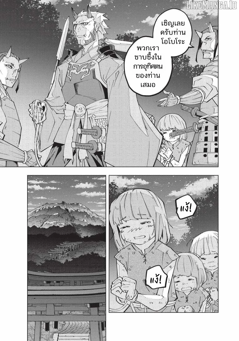 Manga-lc-com อ่านมังงะ อ่านการ์ตูน ออนไลน์ ฟรี Shinjiteita Nakama Tachi Ni Dungeon Okuchi De Korosare Kaket ตอนที่ 1 2 3 4 5 6 7 8 9 10 11 12 13 14 ฟรี ไม่มีโฆษณา Manga-lc - อ่าน มังงะ อ่าน การ์ตูน ออนไลน์ อ่านมังงะ ฟรี