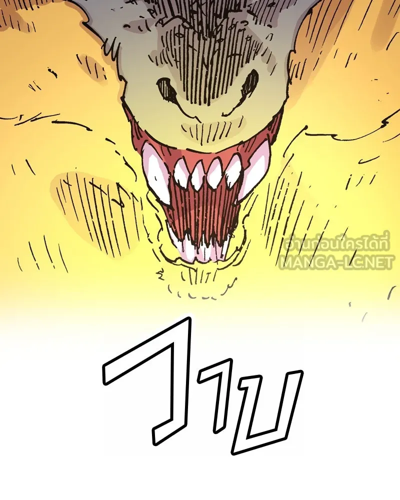 เคลวาเทส อสูรจอมราชัน ตอนที่ 71 โลกอีกใบ (2) รูปที่ 66