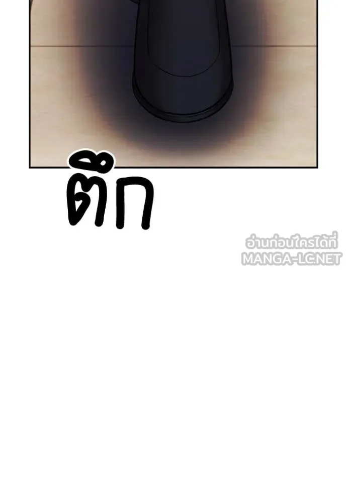 +99 ท่อนไม้ ตอนที่ 163 รูปที่ 509