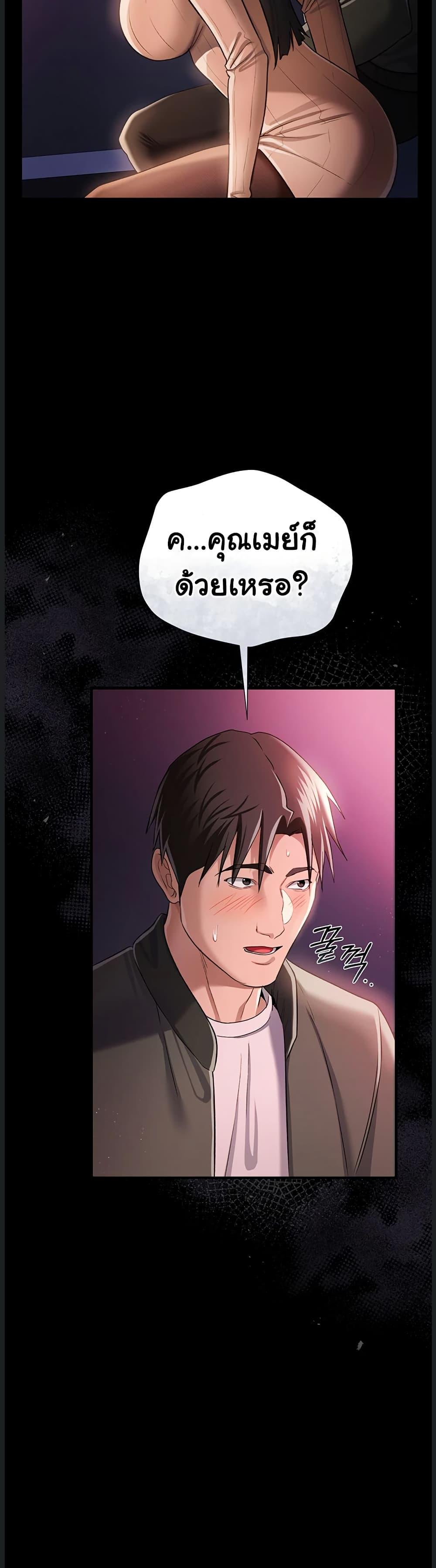 Doujin-Lc- อ่าน โดจิน มังฮวา เกาหลี ญี่ปุ่น จีน แปลไทย Risky Deals ตอนที่ 1 2 3 4 5 6 7 8 9 10 11 12 13 14 ฟรี ไม่มีโฆษณา อ่าน โดจิน Manhwa เกาหลี ญี่ปุ่น จีน เรามีครบ คัดมาให้เน้นๆ โดจิน 18+ รับประกันความฟินโดย  Doujin Lc