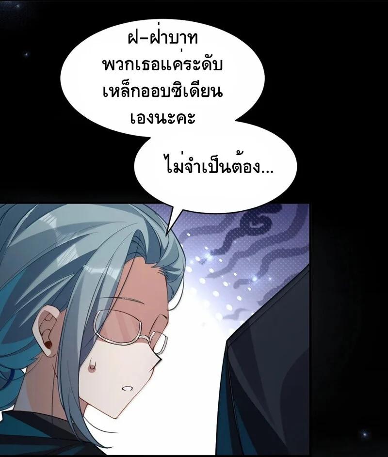 Manga-lc-com อ่านมังงะ อ่านการ์ตูน ออนไลน์ ฟรี I Am a Max-Level Priestess in Another World ตอนที่ 1 2 3 4 5 6 7 8 9 10 11 12 13 14 ฟรี ไม่มีโฆษณา Manga-lc - อ่าน มังงะ อ่าน การ์ตูน ออนไลน์ อ่านมังงะ ฟรี