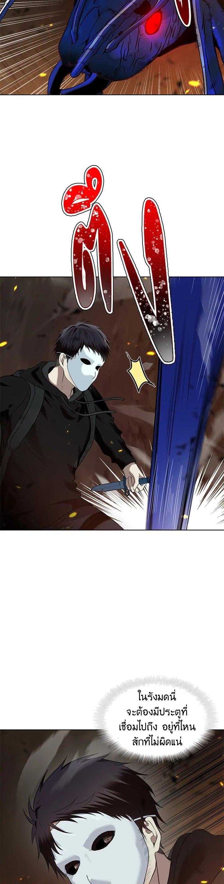 Manga-lc-com อ่านมังงะ อ่านการ์ตูน ออนไลน์ ฟรี Second Life Ranker ตอนที่ 1 2 3 4 5 6 7 8 9 10 11 12 13 14 ฟรี ไม่มีโฆษณา Manga-lc - อ่าน มังงะ อ่าน การ์ตูน ออนไลน์ อ่านมังงะ ฟรี