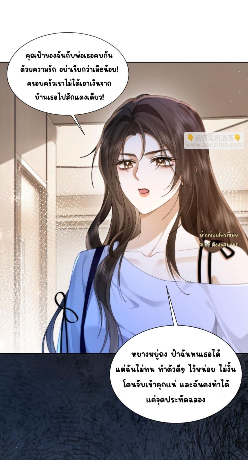 Manga-lc-com อ่านมังงะ อ่านการ์ตูน ออนไลน์ ฟรี Seduceher–กั ตอนที่ 1 2 3 4 5 6 7 8 9 10 11 12 13 14 ฟรี ไม่มีโฆษณา Manga-lc - อ่าน มังงะ อ่าน การ์ตูน ออนไลน์ อ่านมังงะ ฟรี