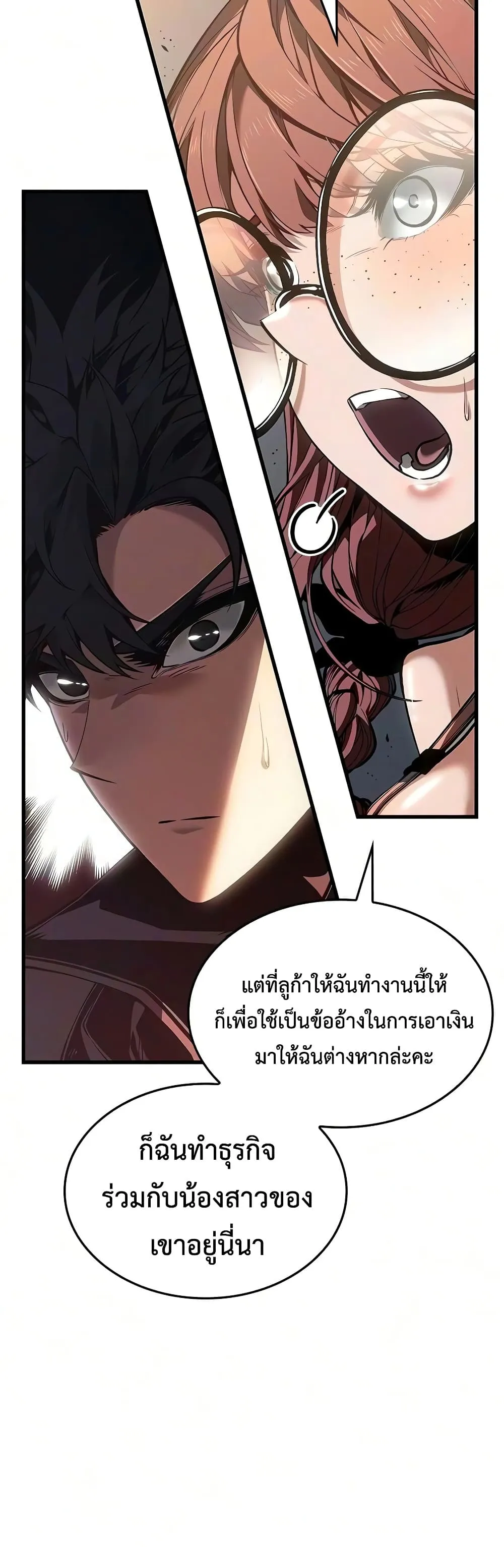 Manga-lc-com อ่านมังงะ อ่านการ์ตูน ออนไลน์ ฟรี Bad Bone Blood ตอนที่ 1 2 3 4 5 6 7 8 9 10 11 12 13 14 ฟรี ไม่มีโฆษณา Manga-lc - อ่าน มังงะ อ่าน การ์ตูน ออนไลน์ อ่านมังงะ ฟรี