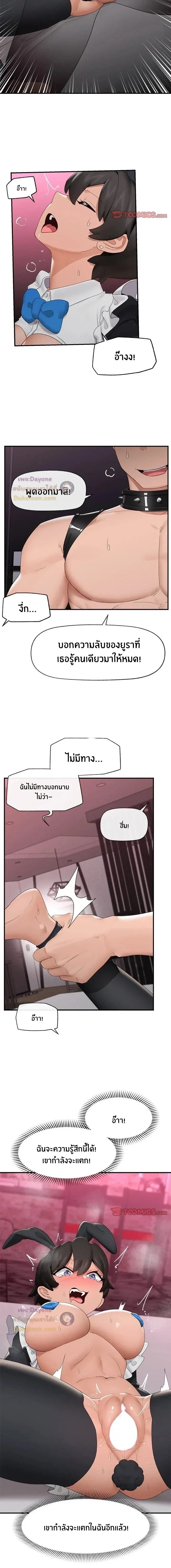 Doujin-Lc- อ่าน โดจิน มังฮวา เกาหลี ญี่ปุ่น จีน แปลไทย Hypnotist Security Guard พลิกชีวิตยามด้วยแอปสะกดเสียว ตอนที่ 1 2 3 4 5 6 7 8 9 10 11 12 13 14 ฟรี ไม่มีโฆษณา อ่าน โดจิน Manhwa เกาหลี ญี่ปุ่น จีน เรามีครบ คัดมาให้เน้นๆ โดจิน 18+ รับประกันความฟินโดย  Doujin Lc