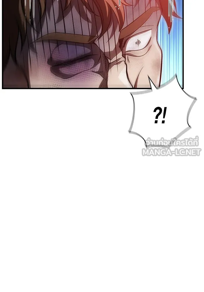 เอาชีวิตรอดในเกมฉบับคนเถื่อน ตอนที่ 48 รูปที่ 45