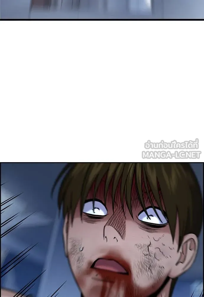 การศึกษาที่แท้จริง ตอนที่ 209 รูปที่ 54