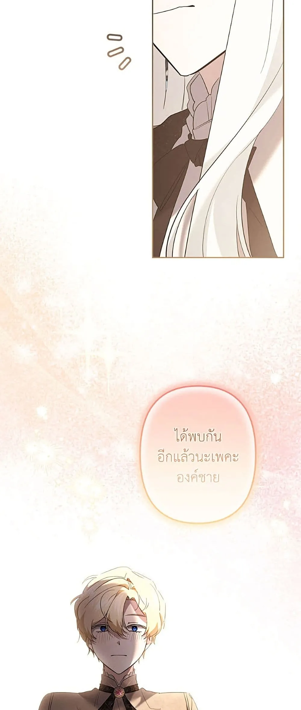 Manga-lc-com อ่านมังงะ อ่านการ์ตูน ออนไลน์ ฟรี I Need to Raise My Sister Right ตอนที่ 1 2 3 4 5 6 7 8 9 10 11 12 13 14 ฟรี ไม่มีโฆษณา Manga-lc - อ่าน มังงะ อ่าน การ์ตูน ออนไลน์ อ่านมังงะ ฟรี