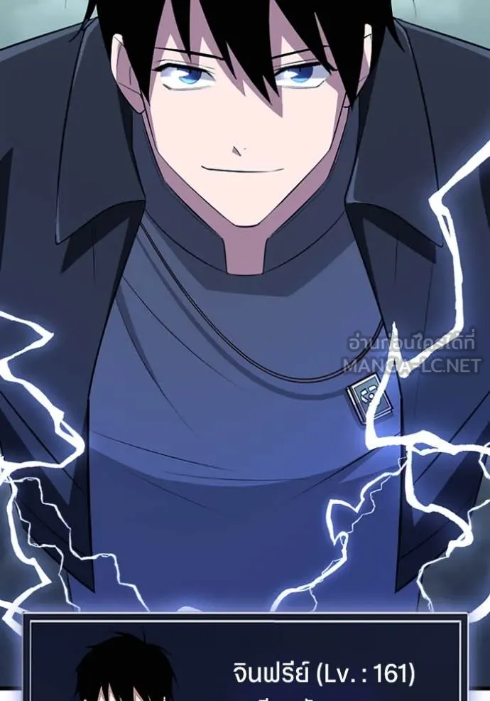 โคตรอาวุธลับ ตอนที่ 47 รูปที่ 106