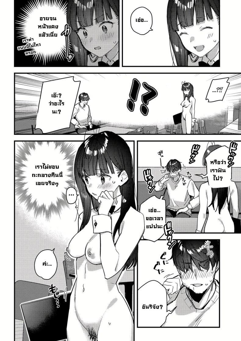 Doujin-Lc- อ่าน โดจิน มังฮวา เกาหลี ญี่ปุ่น จีน แปลไทย งานกะดึกของคนที่ผมแอบชอบ [08BASE (Tohyama eight)] My favorite girl's part-time job offers _H services_ to regular customers ตอนที่ 1 2 3 4 5 6 7 8 9 10 11 12 13 14 ฟรี ไม่มีโฆษณา อ่าน โดจิน Manhwa เกาหลี ญี่ปุ่น จีน เรามีครบ คัดมาให้เน้นๆ โดจิน 18+ รับประกันความฟินโดย  Doujin Lc