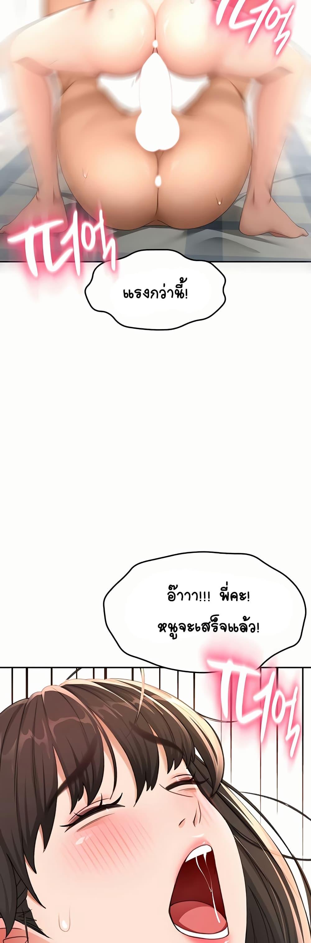 Doujin-Lc- อ่าน โดจิน มังฮวา เกาหลี ญี่ปุ่น จีน แปลไทย Rooftop Sex King ตอนที่ 1 2 3 4 5 6 7 8 9 10 11 12 13 14 ฟรี ไม่มีโฆษณา อ่าน โดจิน Manhwa เกาหลี ญี่ปุ่น จีน เรามีครบ คัดมาให้เน้นๆ โดจิน 18+ รับประกันความฟินโดย  Doujin Lc