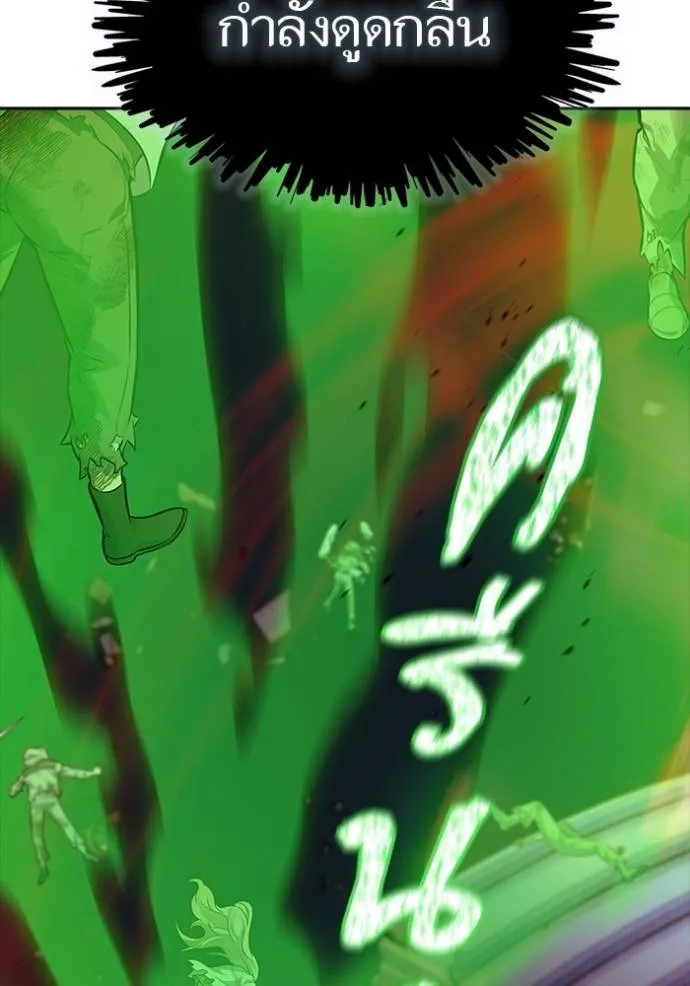 ทาวเวอร์ออฟก๊อด หอคอ ตอนที่ 642 รูปที่ 233