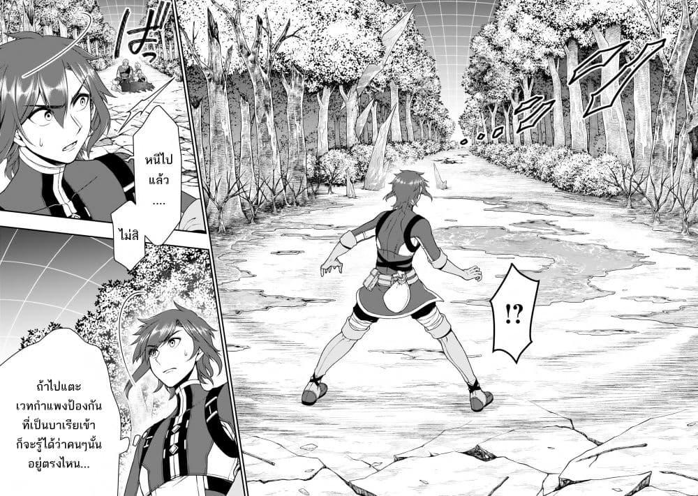 Manga-lc-com อ่านมังงะ อ่านการ์ตูน ออนไลน์ ฟรี Chillin Different World Life of the Ex-Brave Canditate was Cheat from Lv2 ตอนที่ 1 2 3 4 5 6 7 8 9 10 11 12 13 14 ฟรี ไม่มีโฆษณา Manga-lc - อ่าน มังงะ อ่าน การ์ตูน ออนไลน์ อ่านมังงะ ฟรี