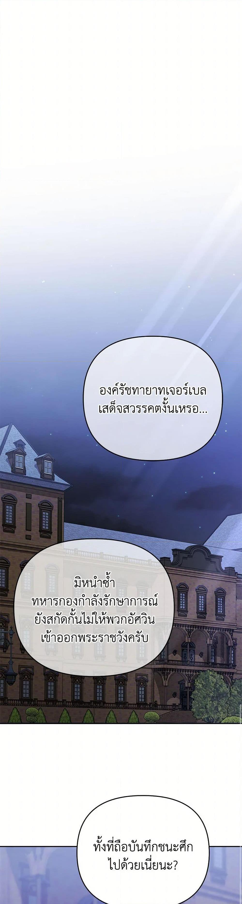 Manga-lc-com อ่านมังงะ อ่านการ์ตูน ออนไลน์ ฟรี In This Life, I Will Survive Until the End ตอนที่ 1 2 3 4 5 6 7 8 9 10 11 12 13 14 ฟรี ไม่มีโฆษณา Manga-lc - อ่าน มังงะ อ่าน การ์ตูน ออนไลน์ อ่านมังงะ ฟรี