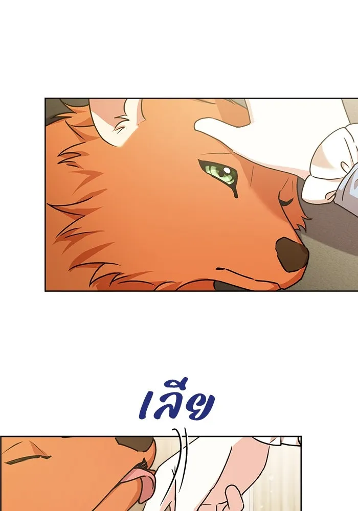 ชีวิตใหม่ในตระกูลมือสังหาร ตอนที่ 17 รูปที่ 58