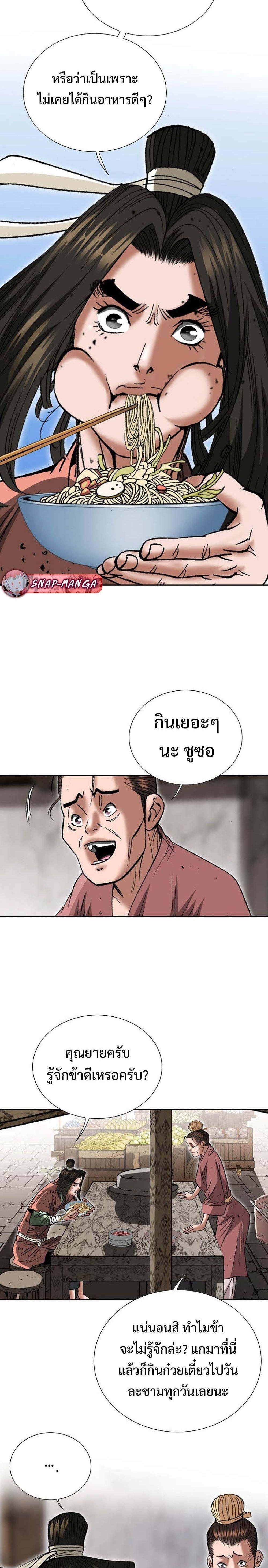 Manga-lc-com อ่านมังงะ อ่านการ์ตูน ออนไลน์ ฟรี Biography of a Novice Warrior ตอนที่ 1 2 3 4 5 6 7 8 9 10 11 12 13 14 ฟรี ไม่มีโฆษณา Manga-lc - อ่าน มังงะ อ่าน การ์ตูน ออนไลน์ อ่านมังงะ ฟรี